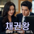 태산 유한회사 | 인천 신용정보 회사 밀접한 연관성을 추적하는 인천 미수금 회수