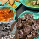 우리할매떡볶이(포항남구점) 이미지