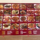 사천훠궈양꼬치 - 부산진구 서면로68번길 53 | 사천훠궈양꼬치