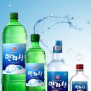 한라산식품