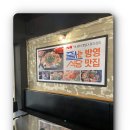 의성곱창 이미지