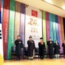 한국전통문화대학교 미래문화유산대학원 이미지