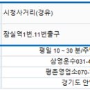 논현13단지푸르네마을 이미지