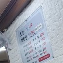 용성초장집