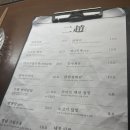 청주시내 술집 [이조] 감성술집 성안길맛집 내돈내산