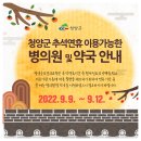 씨유청양휴먼시아점 이미지