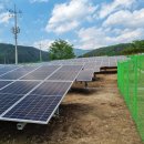 금형태양광발전소 이미지