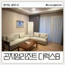 엘지생활건강트윈 | 아이와 함께 곤지암리조트 W동 디럭스B 미취사형 숙박 후기 객실이용 꿀팁