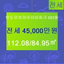 반도공인중개사사무소 이미지