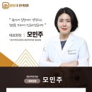 청당주한의원 이미지