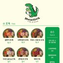 레이지다이노