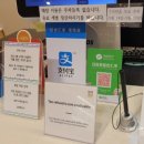 취객 선비 3인방 변색 잔세트 국립중앙박물관 굿즈 방문 구매 후기
