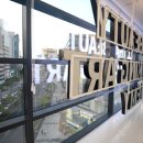 코리어학원