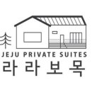 라라보목 이미지