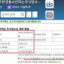 (주)에이알씨 이미지