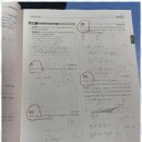 전문가국어수학학원
