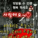 행복한하루 이미지
