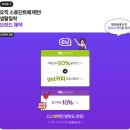 프라임PC CAFE | 네이버 플러스 멤버십 스튜던트 혜택에 대해 알아보자!! (대학생 전용)