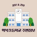 역북-44 이미지