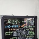 [인천/영종도] 이색음식 맛집투어! 브라질 가정식을 맛볼 수 있는 알로빠스텔 얌얌후기