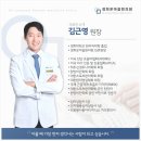 경희온마음한의원 이미지