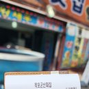 목포군산회집 이미지