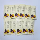 다움환경 | 다이어트 간식 추천 자연다움 고구마말랭이 스틱 후기
