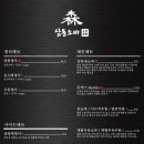 삼동소바 안양평촌점 이미지