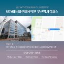 (주)케이비에스아트비전 이미지