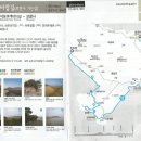 석모도바람길 이미지