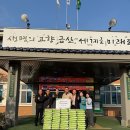 추부제일교회 이미지