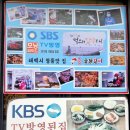 불로닭 이미지