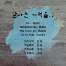 세종이안