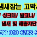 진보모텔 이미지