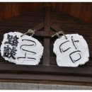 정펜션민박 이미지