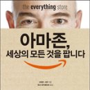 신화유통 이미지