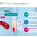 아이엠비(주) 이미지