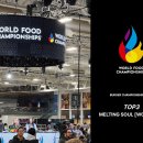 포레스트소울 이미지