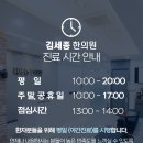 일지한의원 이미지