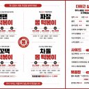팬팬 이미지