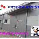 금강그린공인중개사사무소 이미지