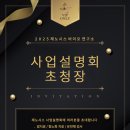 제노시스바이오연구소 - 서초구 반포대로39길 56-24 | 제노시스바이오연구소