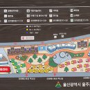 울주해양레포츠센터 이미지