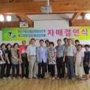 버섯구지마을기업 이미지