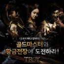 골드 마스터 이미지