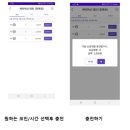 즐거운노래연습장 이미지