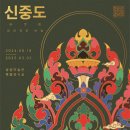 송암미술관 이미지