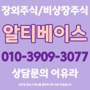 주식회사 알티글로벌