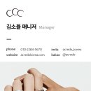 김소율샵 네이버블로그