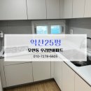 모현동-25 이미지